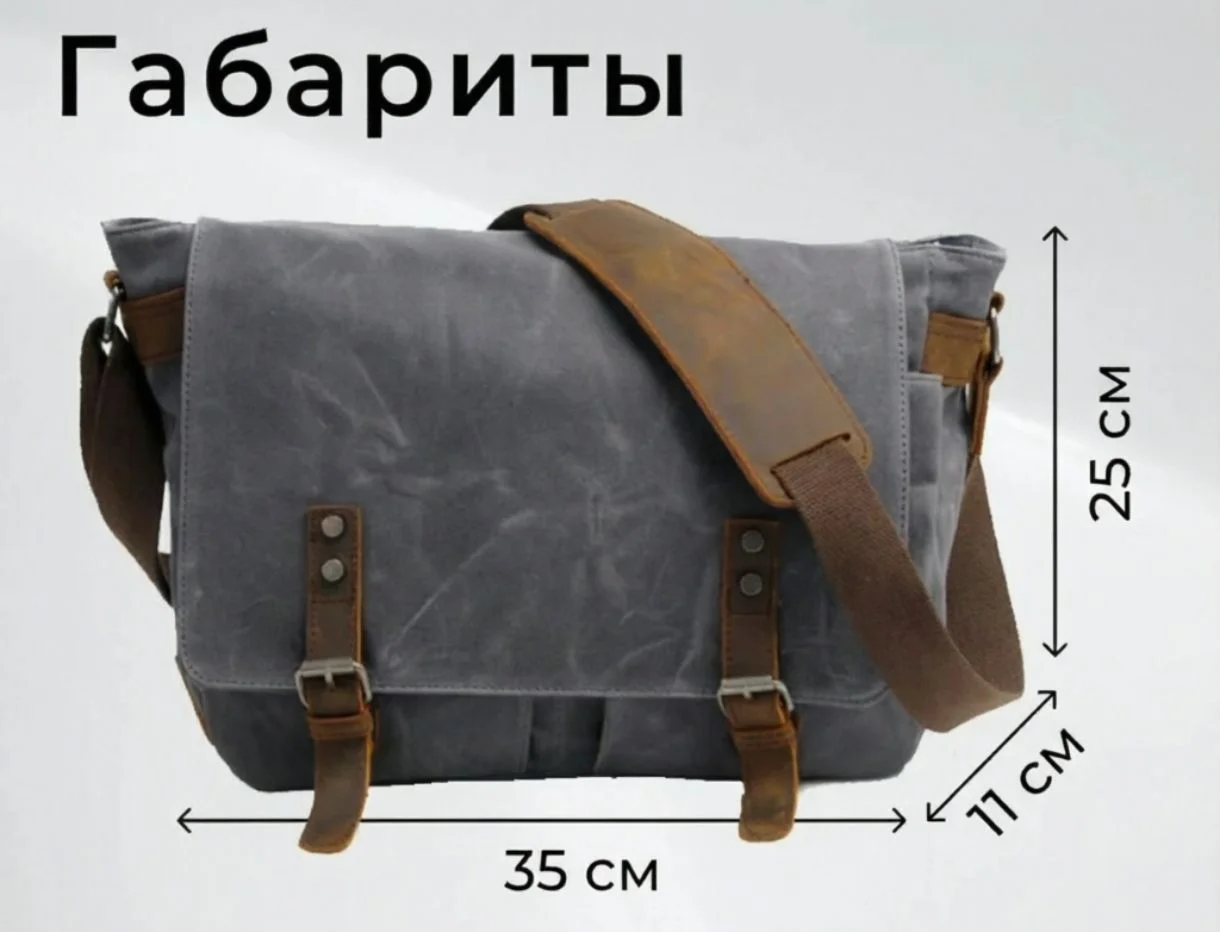 Портфель мужской - миниатюра 7