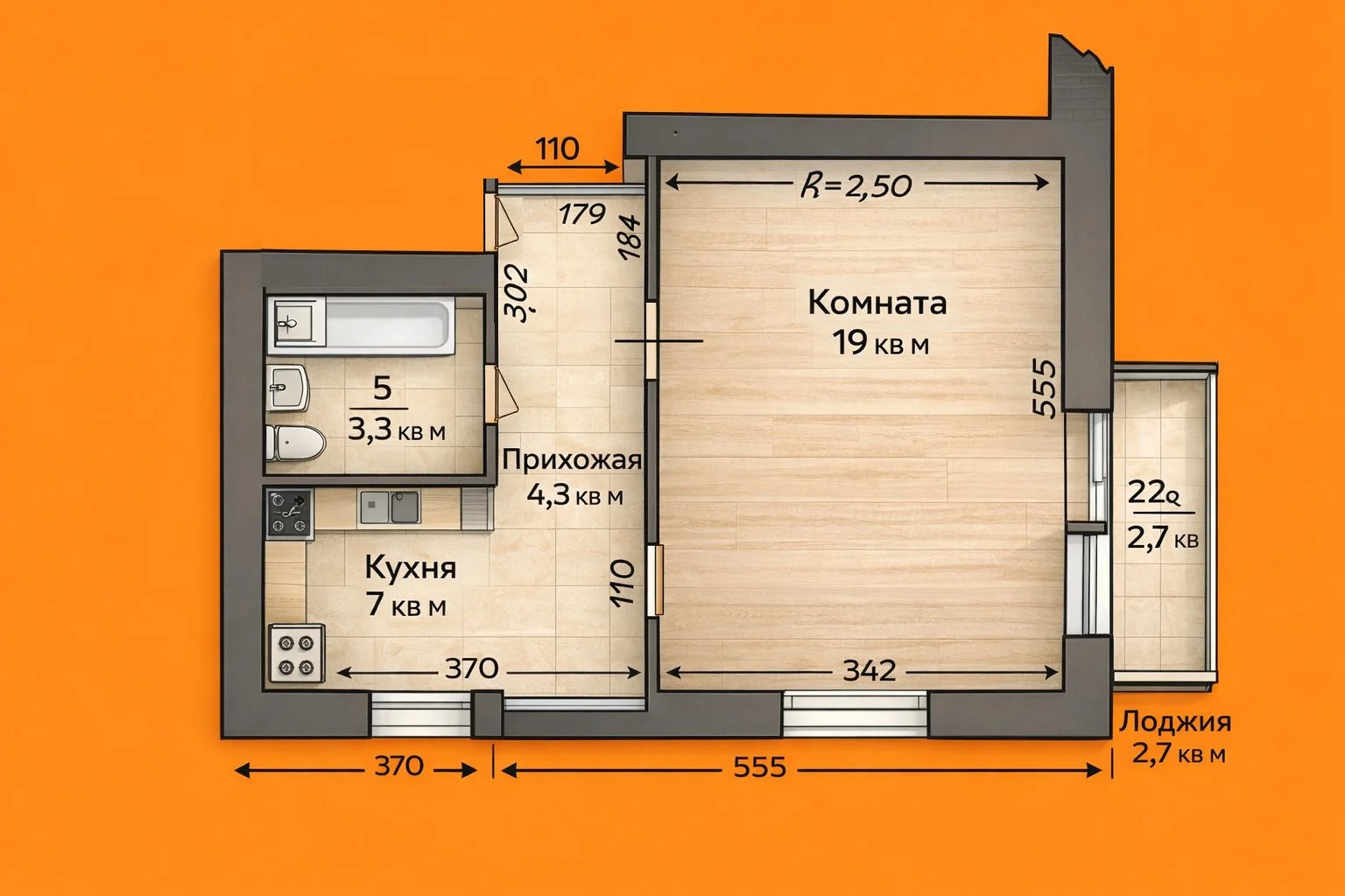 Продается однокомнатная квартира г. Саки. - миниатюра 6