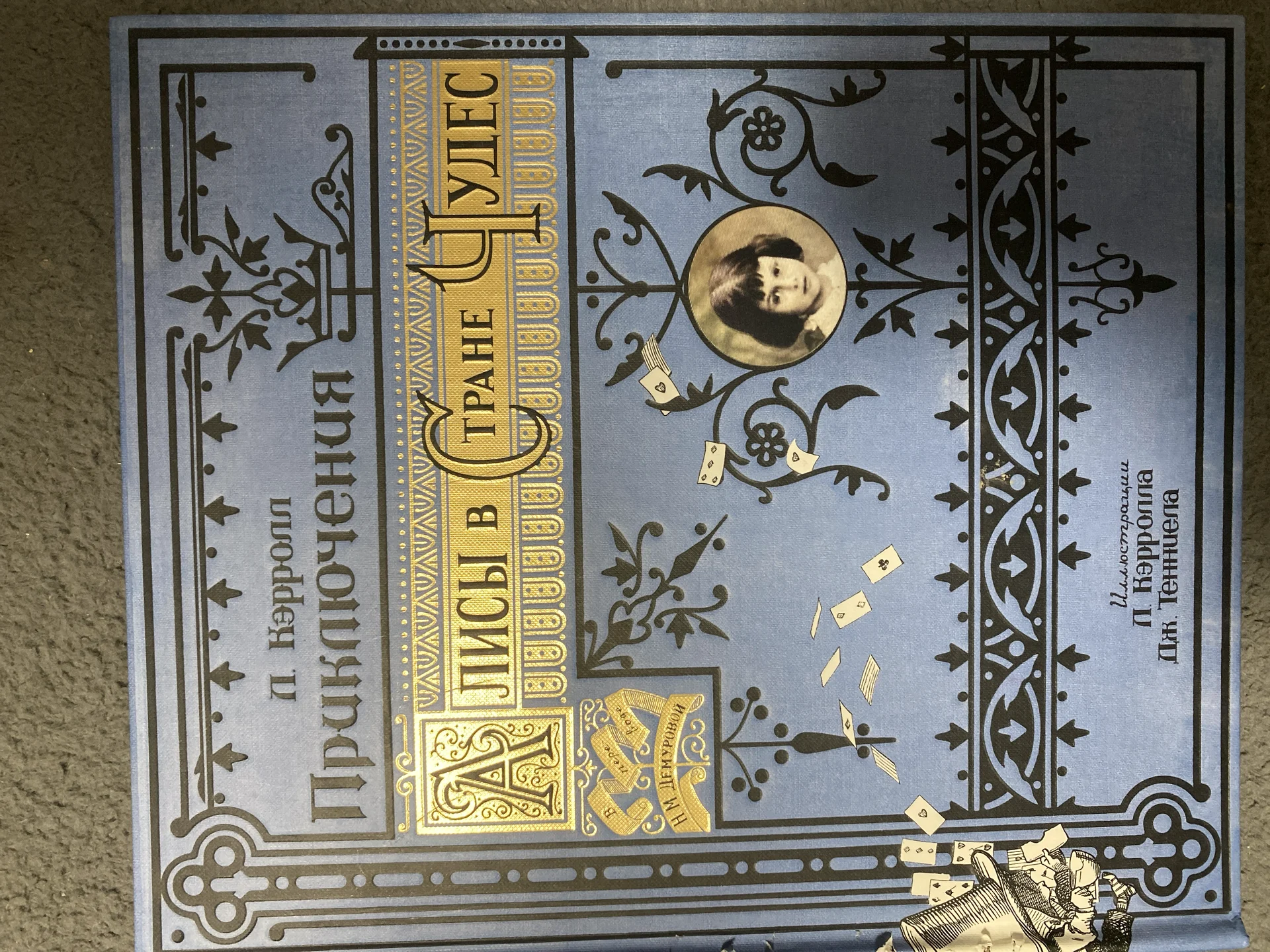 Книги для детей - миниатюра 6