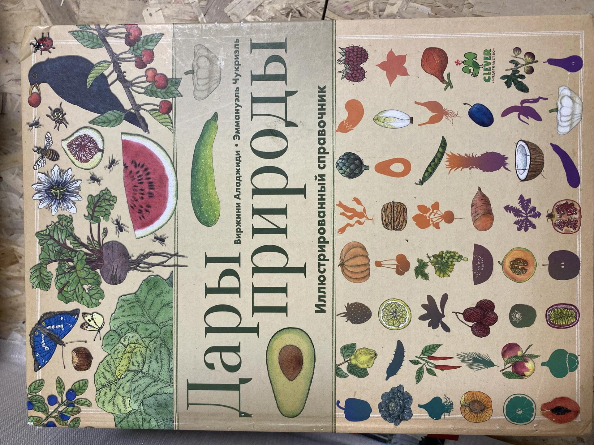 Книги для детей - миниатюра 5