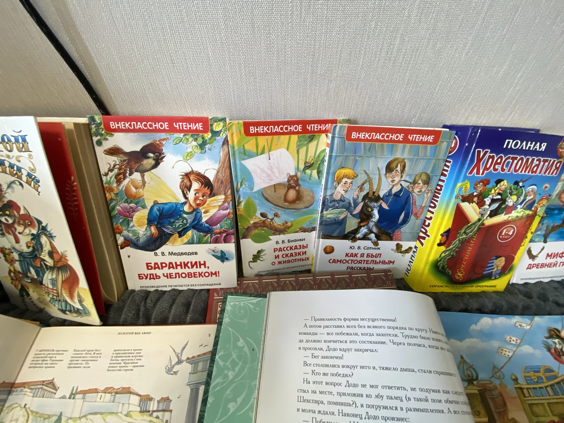 Книги для детей - миниатюра 7