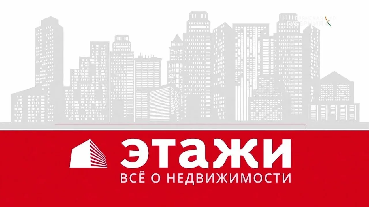 Услуги специалиста по недвижимости - изображение 1