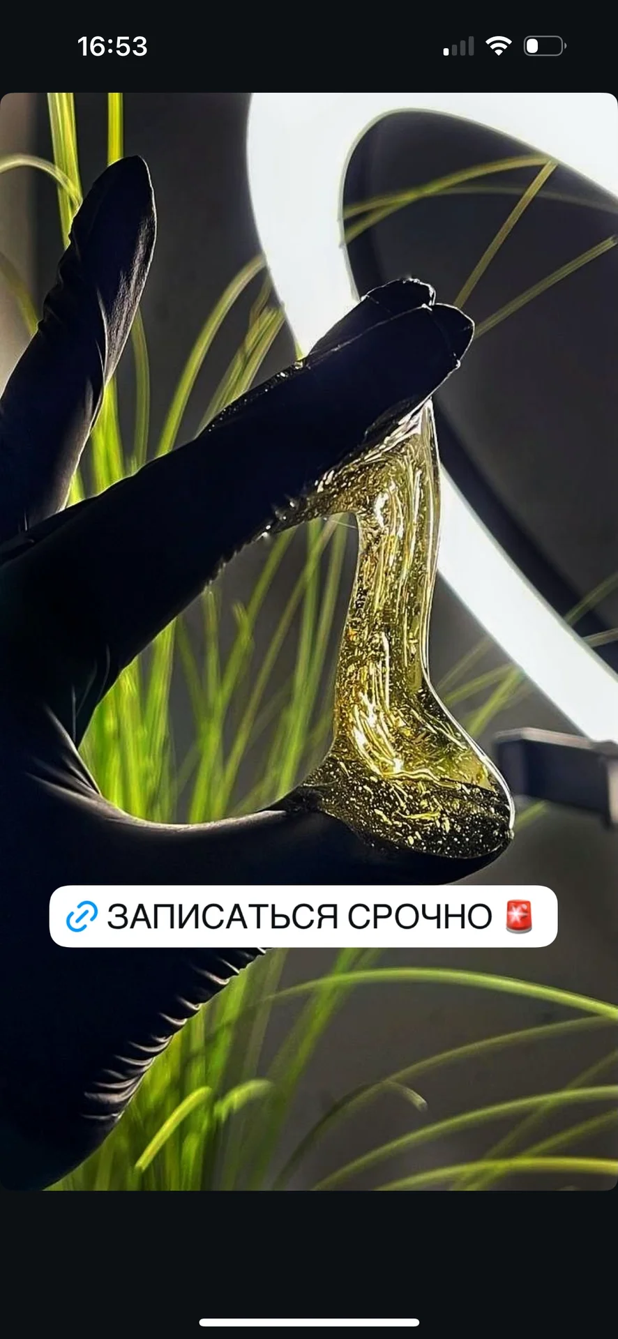 Депиляция воском; сахарная депиляция - миниатюра 3