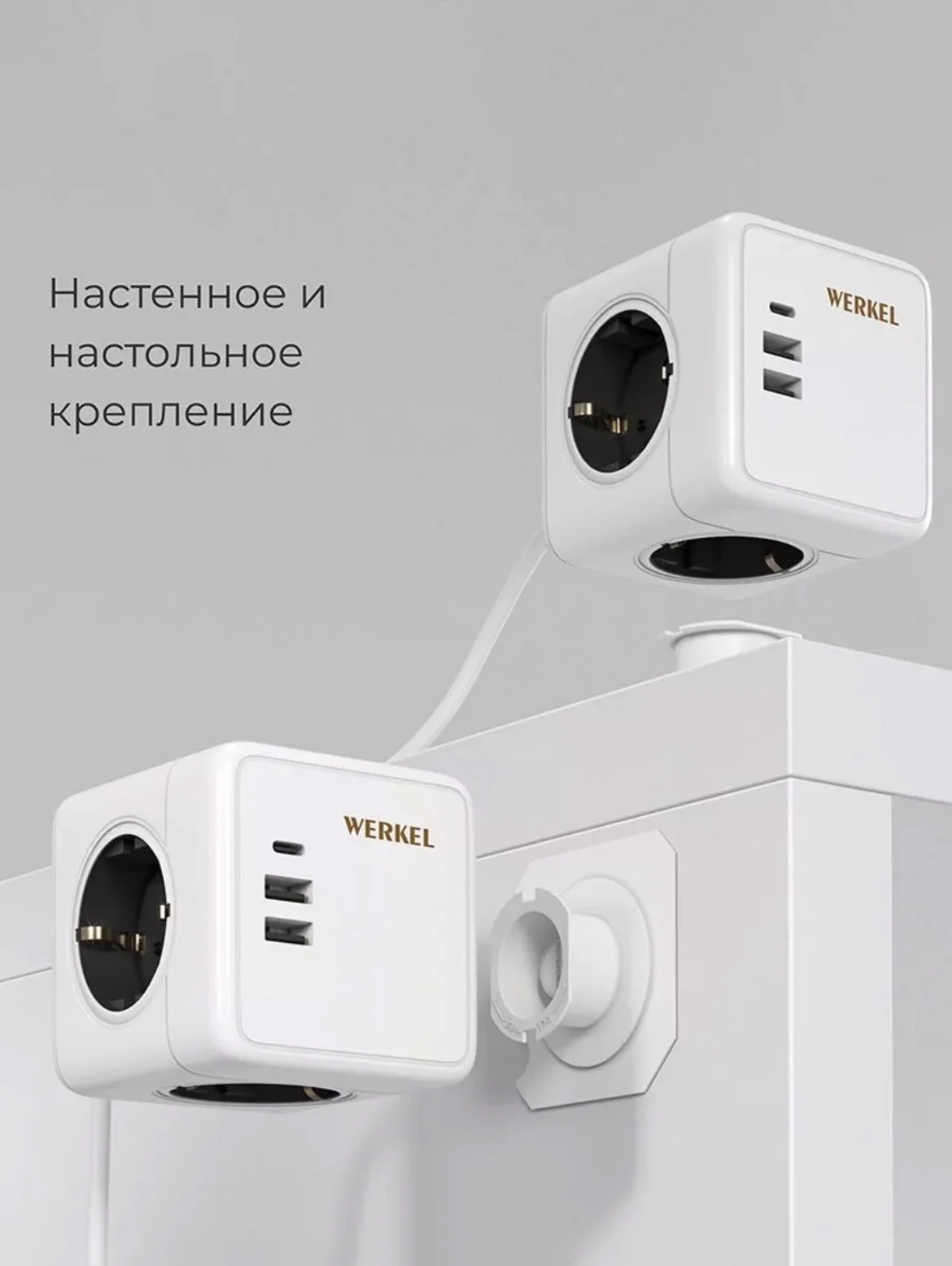Удлинитель с беспроводной зарядкой новый werkel - миниатюра 2