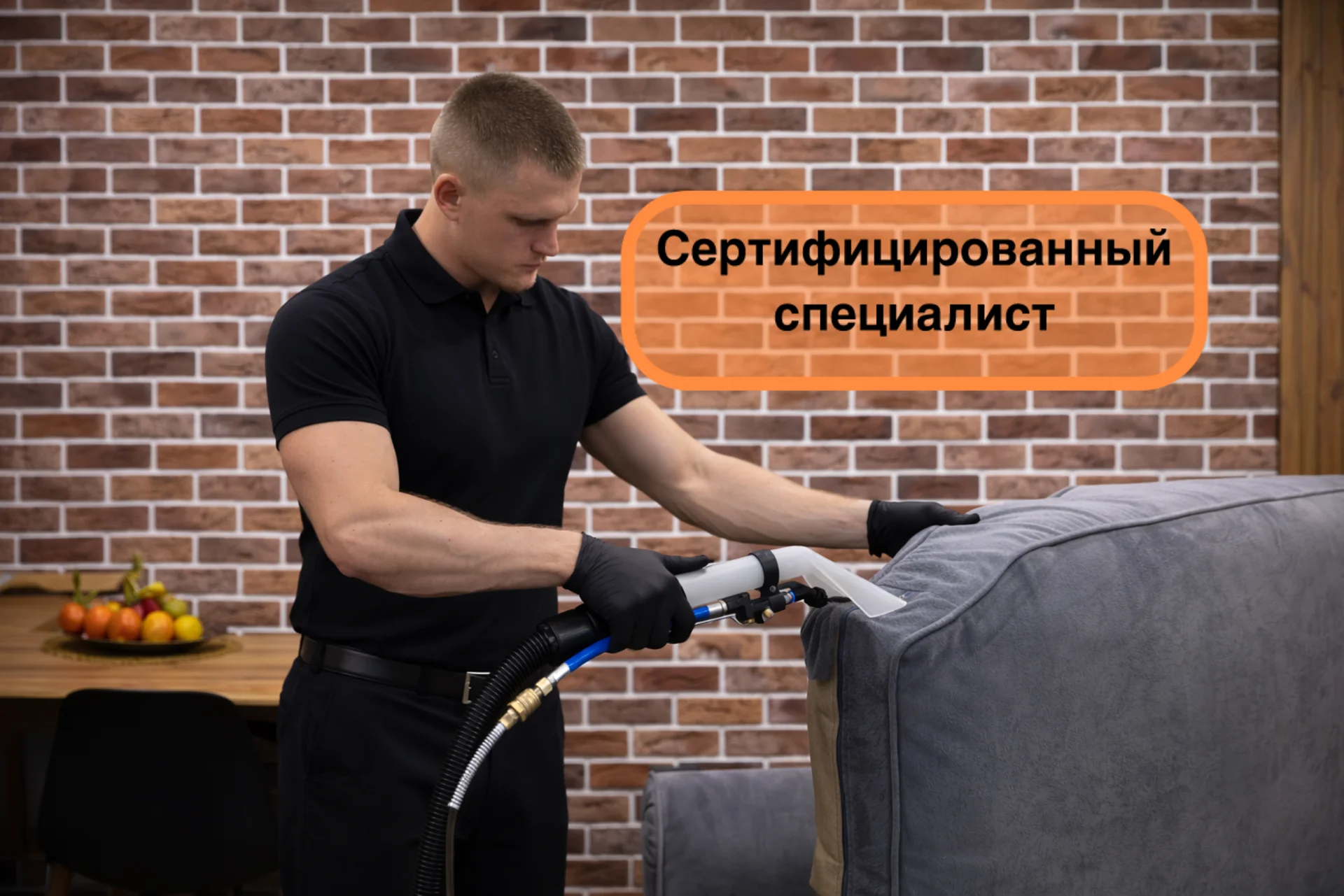 Профессиональная химчистка мебели - миниатюра 3