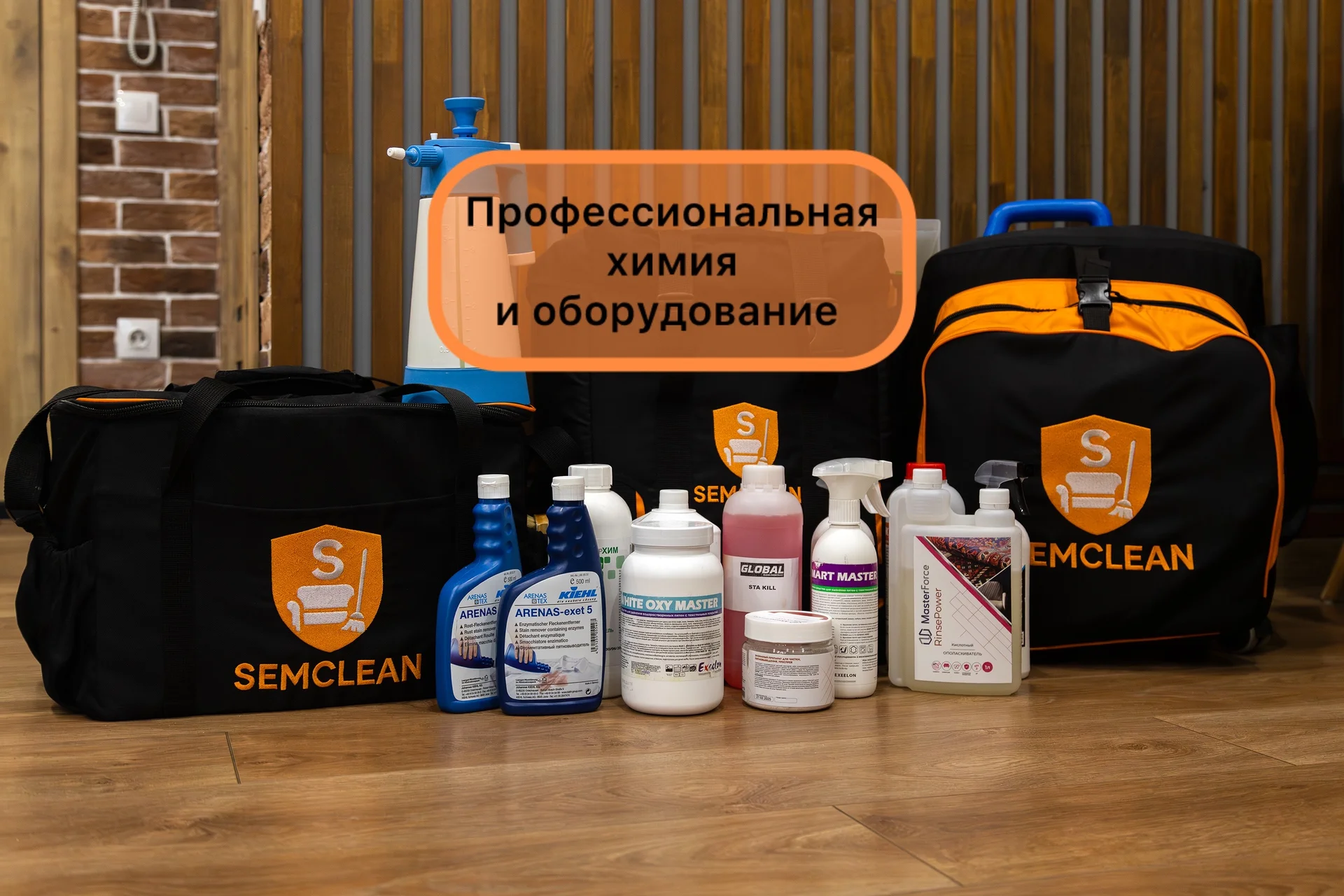 Профессиональная химчистка мебели - миниатюра 4