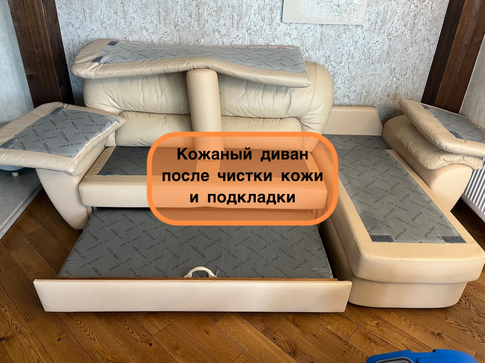 Профессиональная химчистка мебели - миниатюра 7
