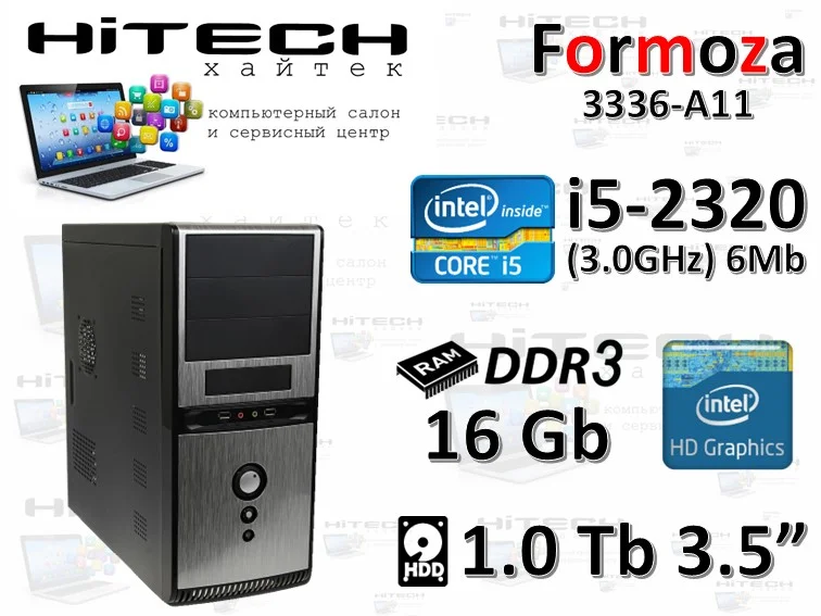 Компьютер Formoza Core i5-2320/ 16Gb d3 / 1.0T hhd - изображение 1
