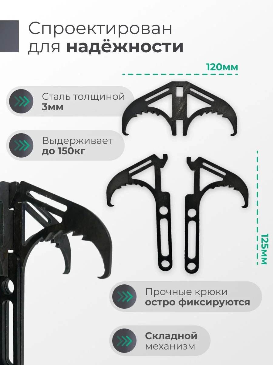 Крюк кошка саперный - миниатюра 2