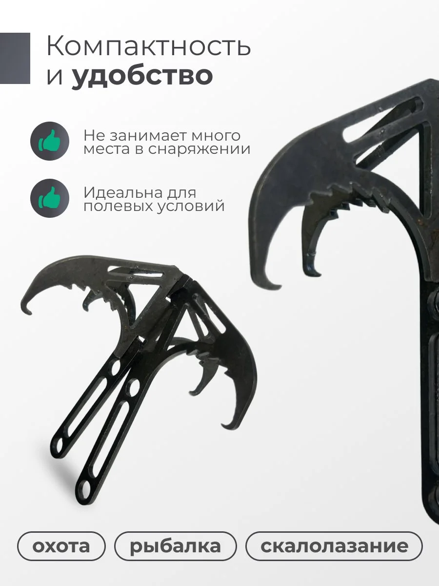 Крюк кошка саперный - миниатюра 3