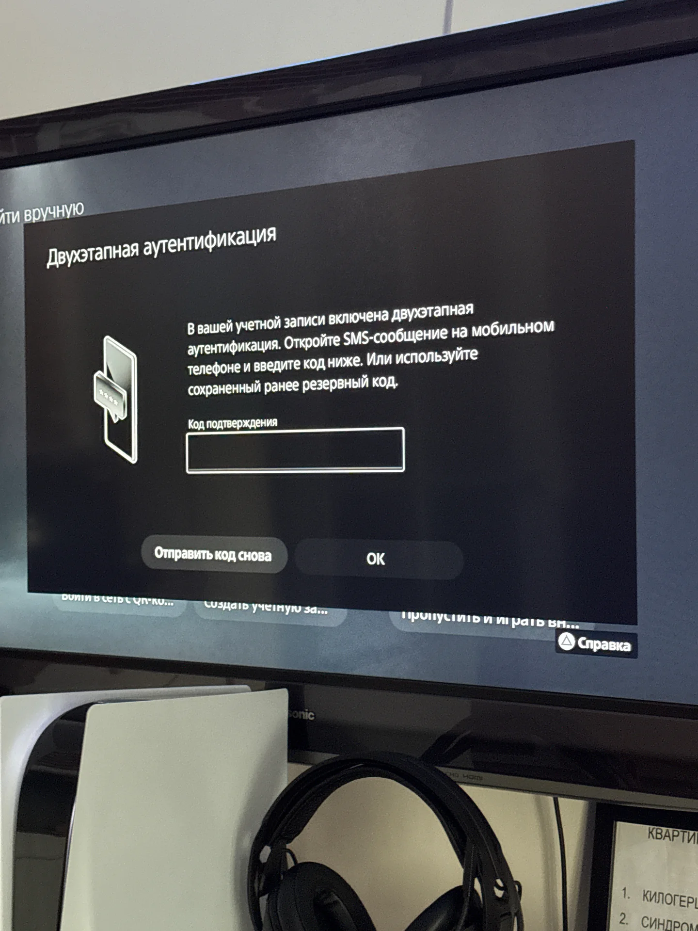 Моноблок Apple iMac 21.5 i5 + хаб - миниатюра 4