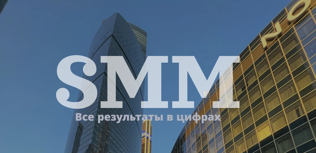 SEO продвижение - изображение 1