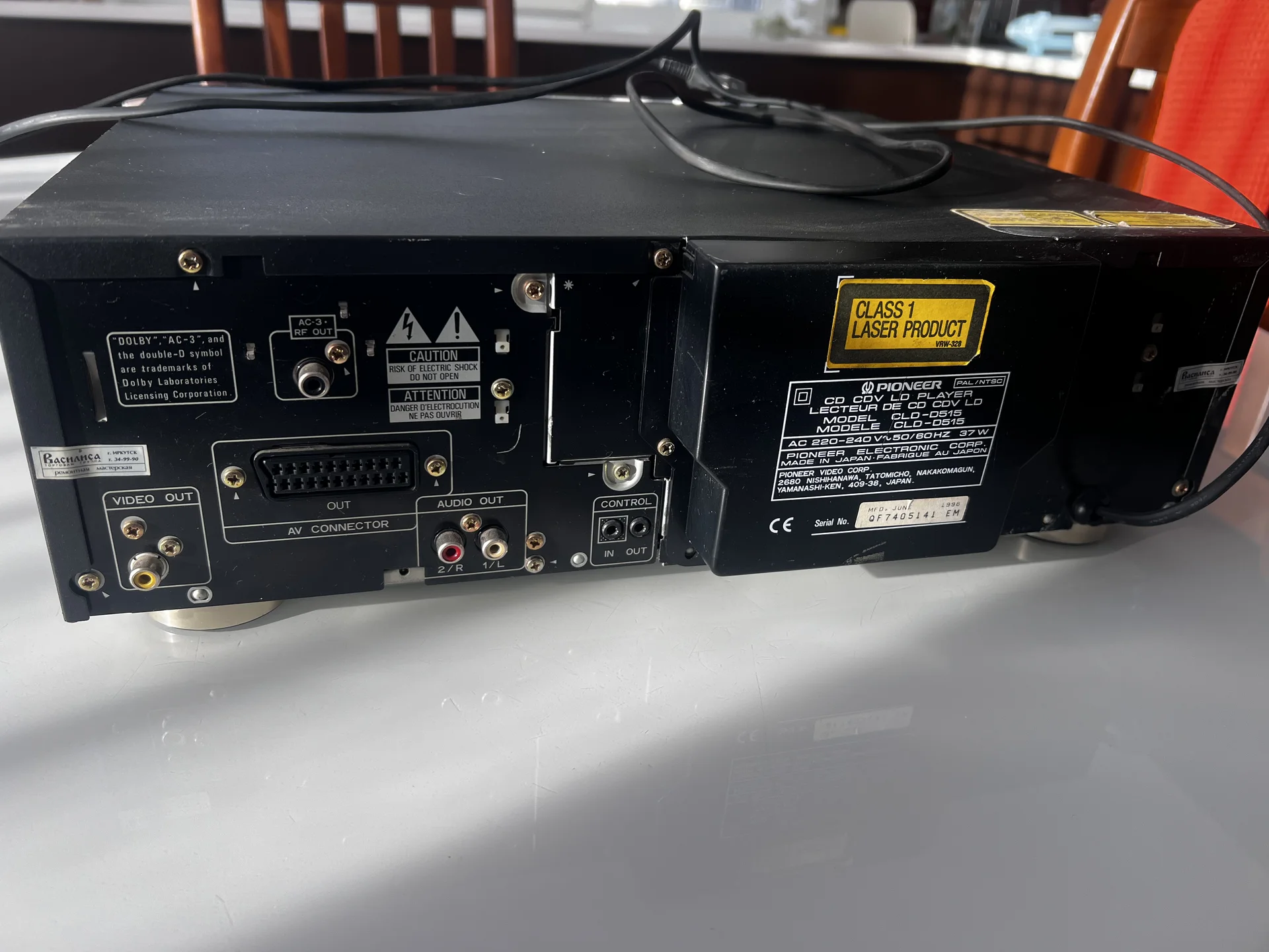 Pioneer CLD-D515 - миниатюра 5