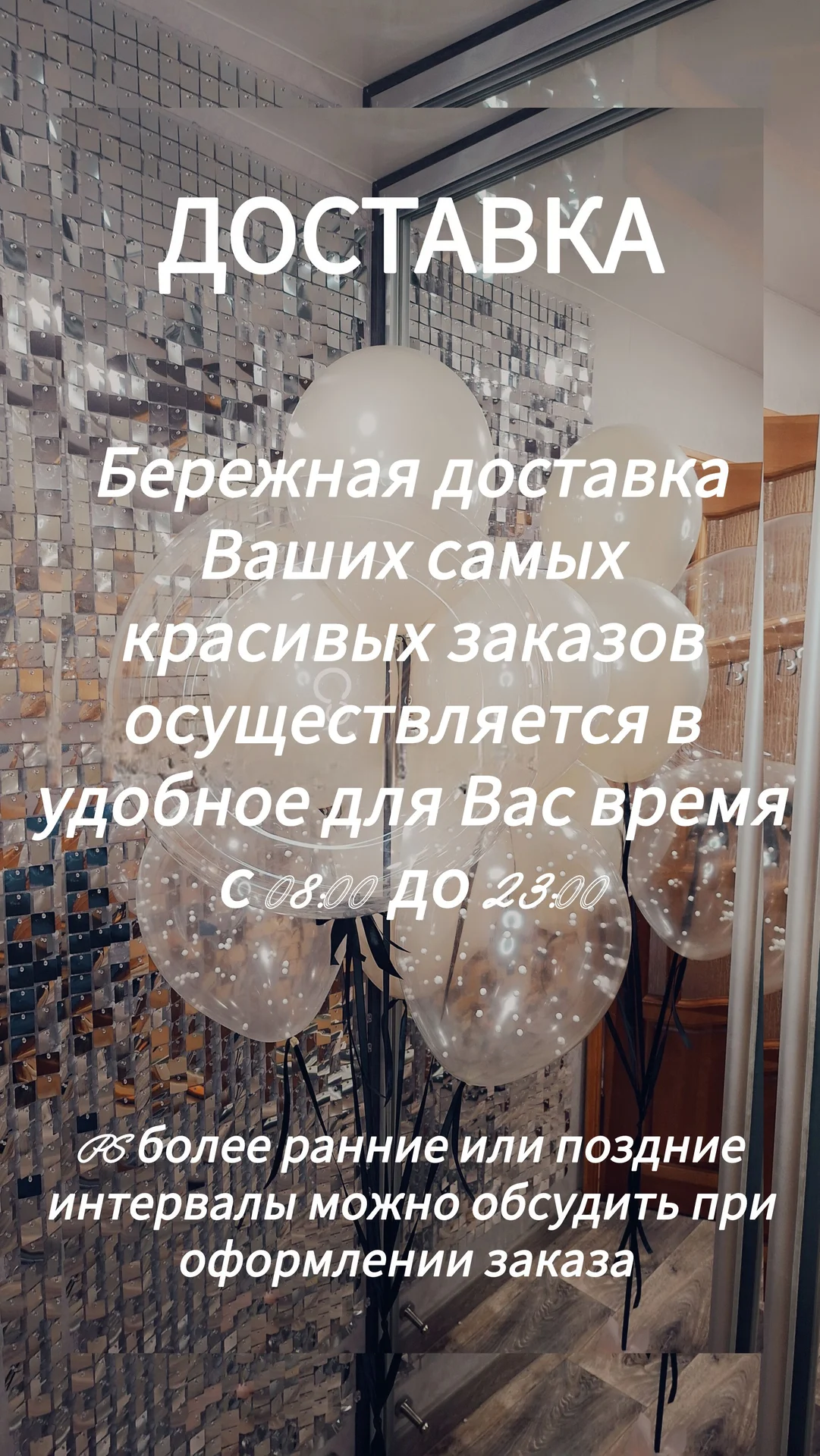 Воздушные шары - миниатюра 2