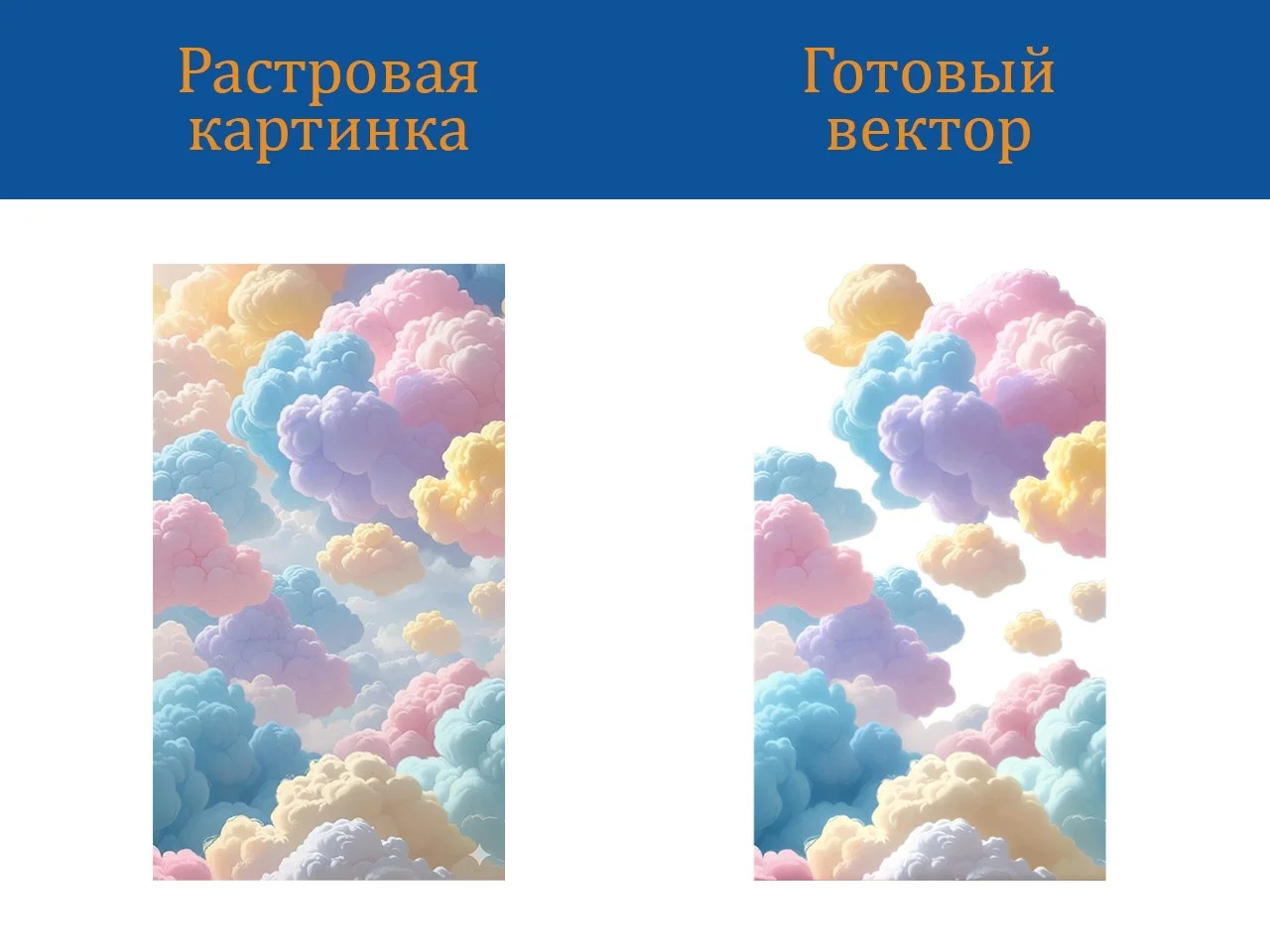Векторная отрисовка - миниатюра 2