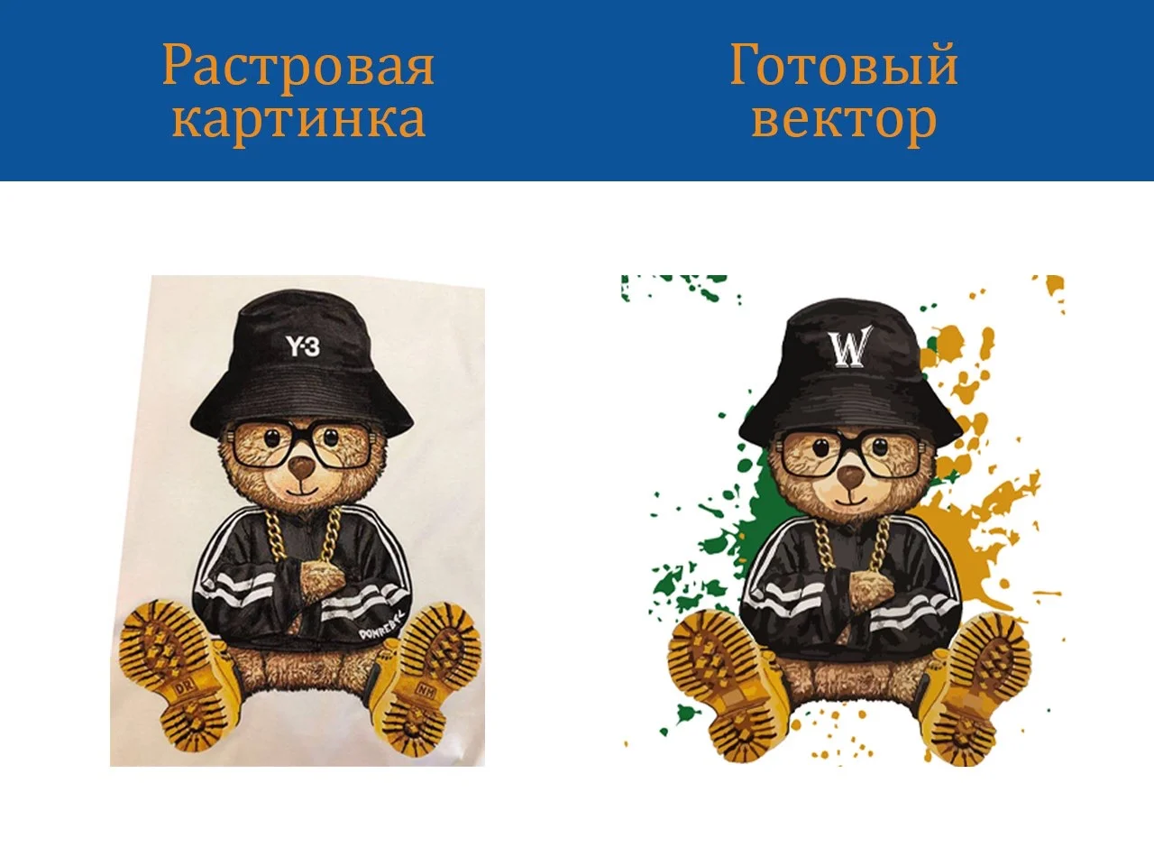 Векторная отрисовка - миниатюра 3