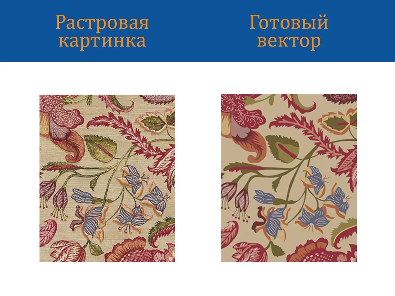 Векторная отрисовка - миниатюра 4