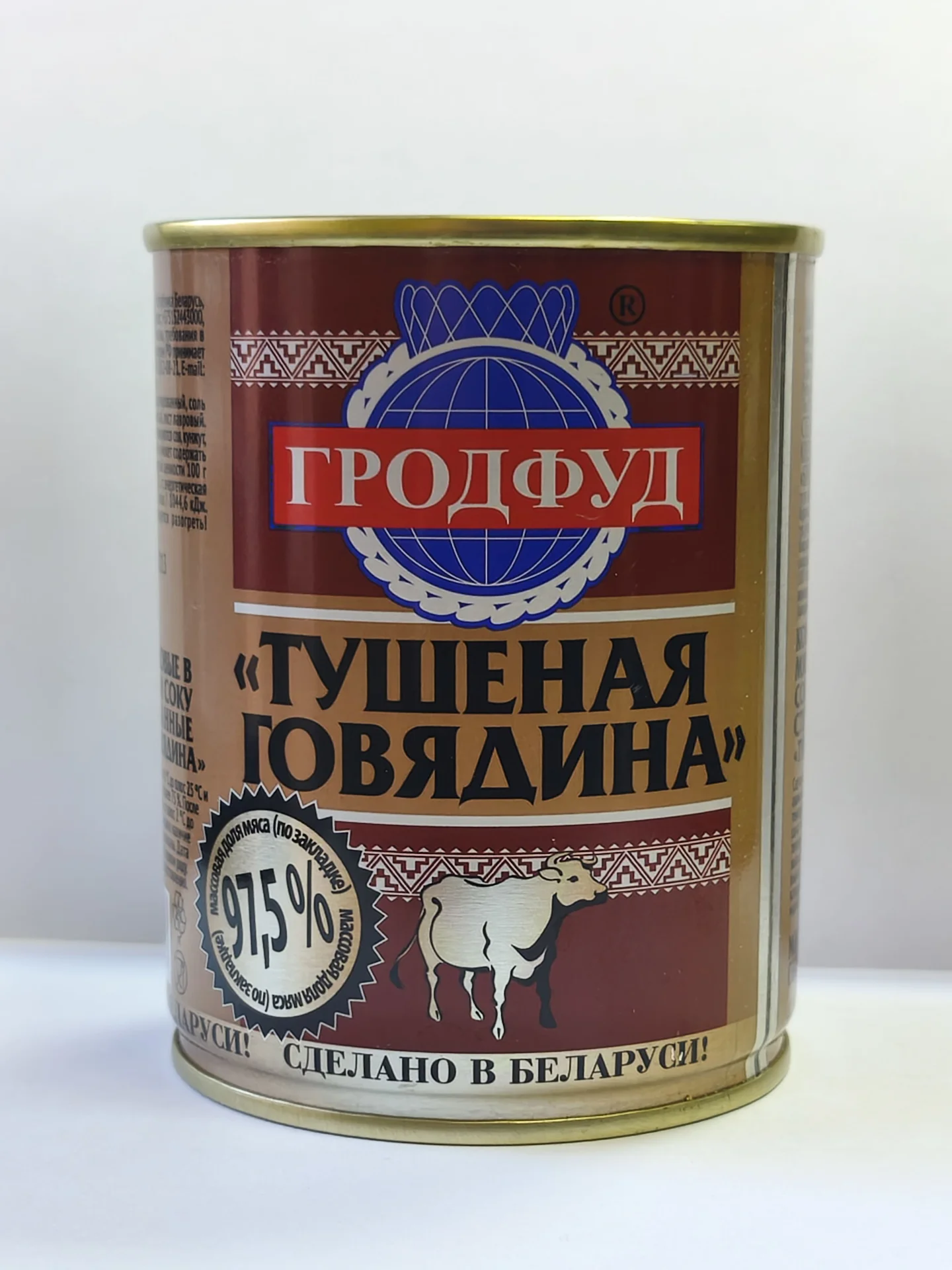 БЕЛОРУССКАЯ ТУШЁНКА ГРОДФУД ГОВЯДИНА ВЫСШИЙ СОРТ