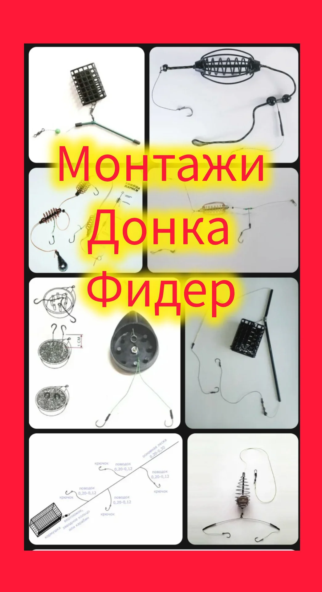 Рыболовные товары - миниатюра 3