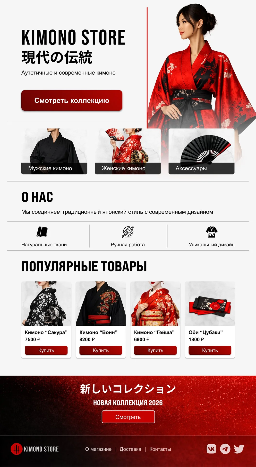 Дизайн сайтов / Графический дизайн / UX UI - миниатюра 2