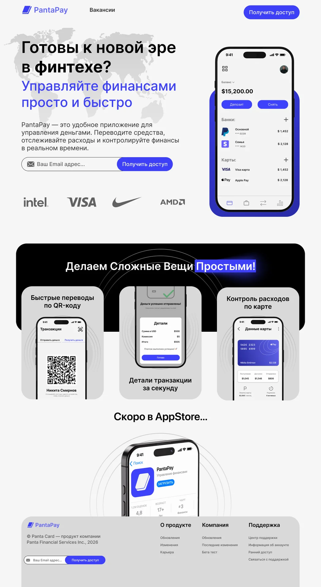 Дизайн сайтов / Графический дизайн / UX UI - миниатюра 3