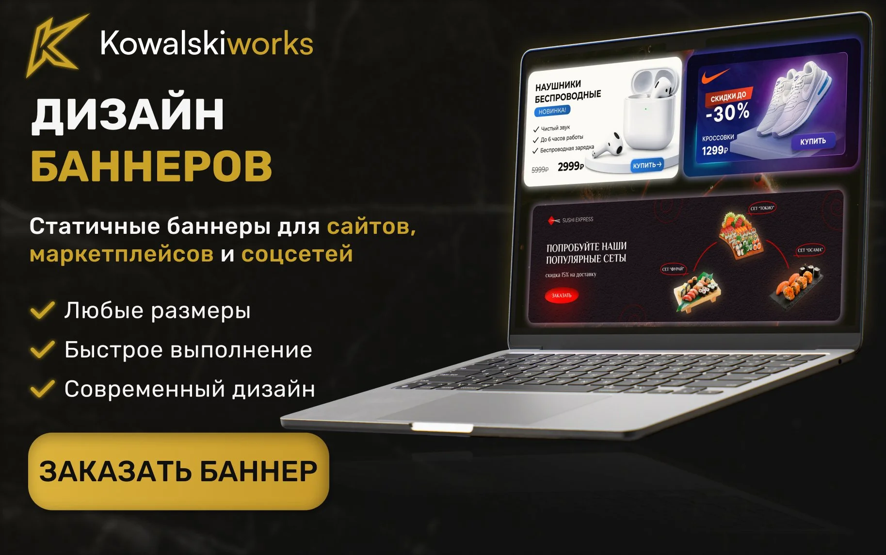 Дизайн сайтов / Графический дизайн / UX UI - миниатюра 8