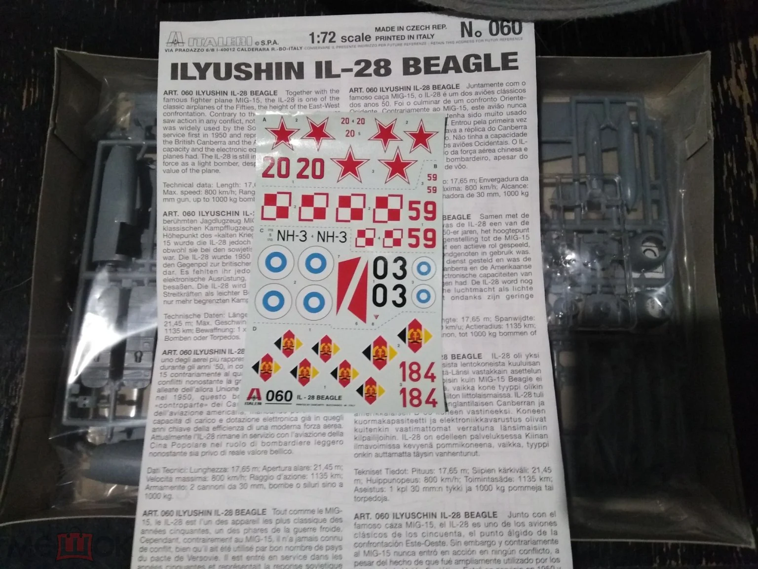 Модель самолета 1/72 ИЛ-28 "Beagle (Bilek/Italeri 160) - миниатюра 3
