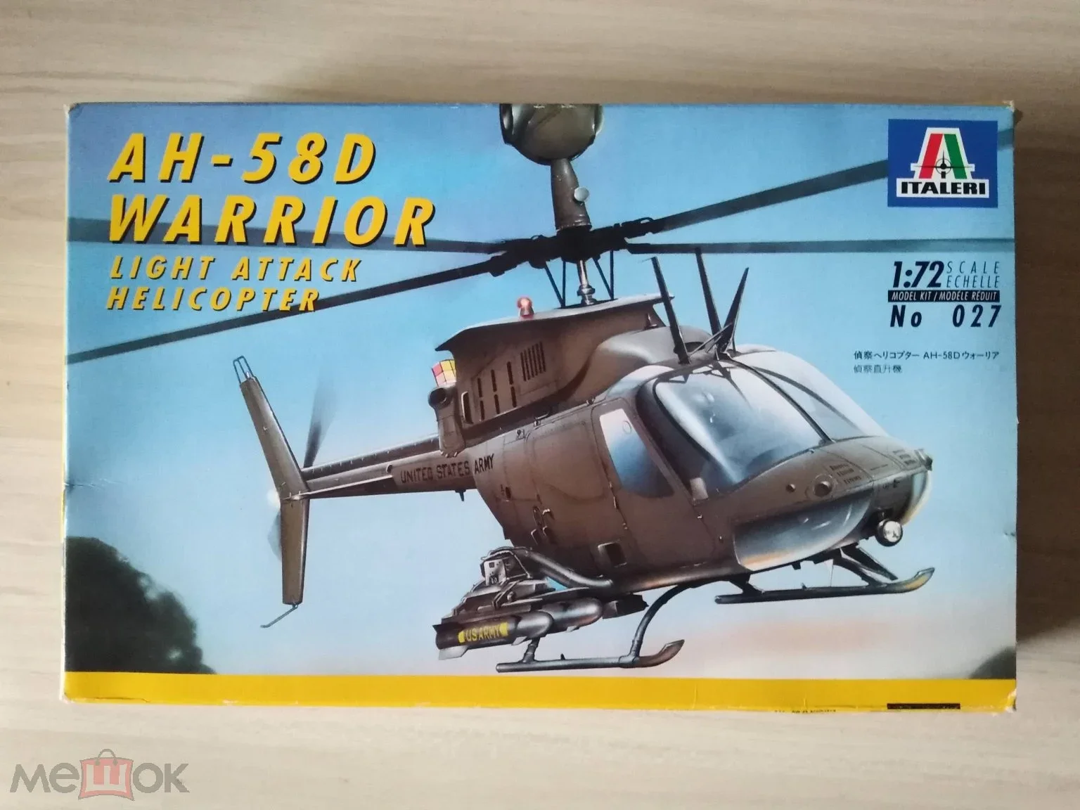 Вертолет 1/72 Bell AH-58D Warrior (Italeri 027) - изображение 1