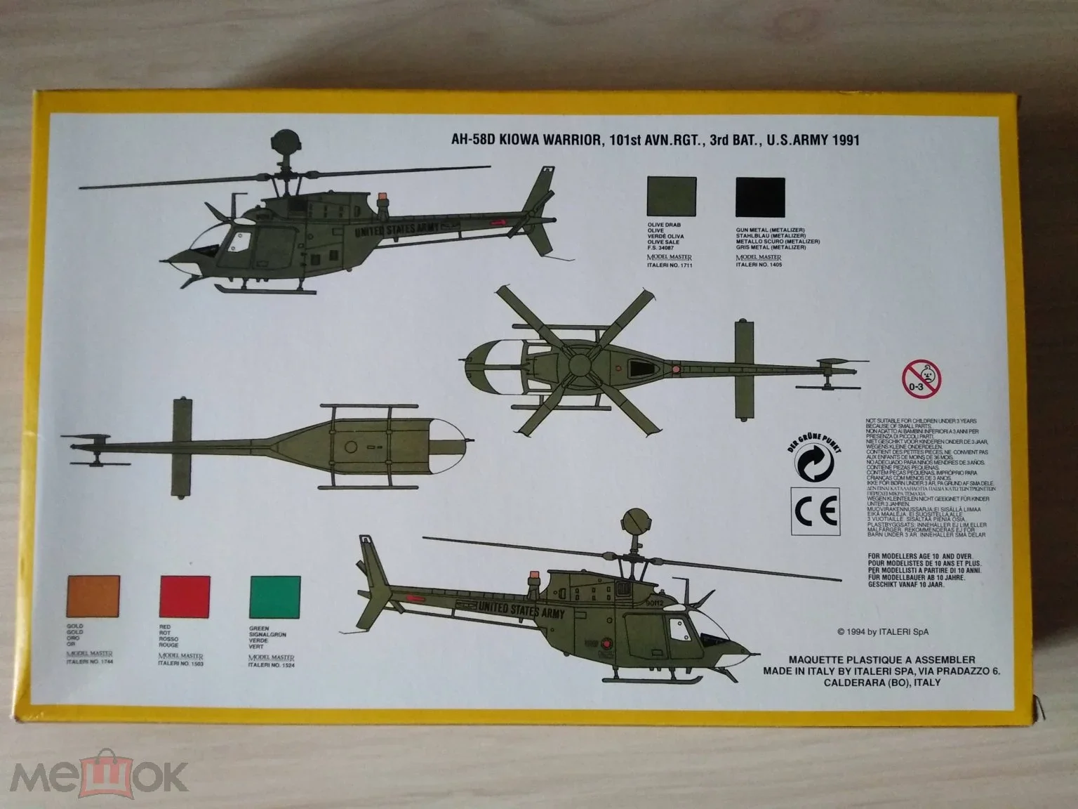 Вертолет 1/72 Bell AH-58D Warrior (Italeri 027) - миниатюра 2