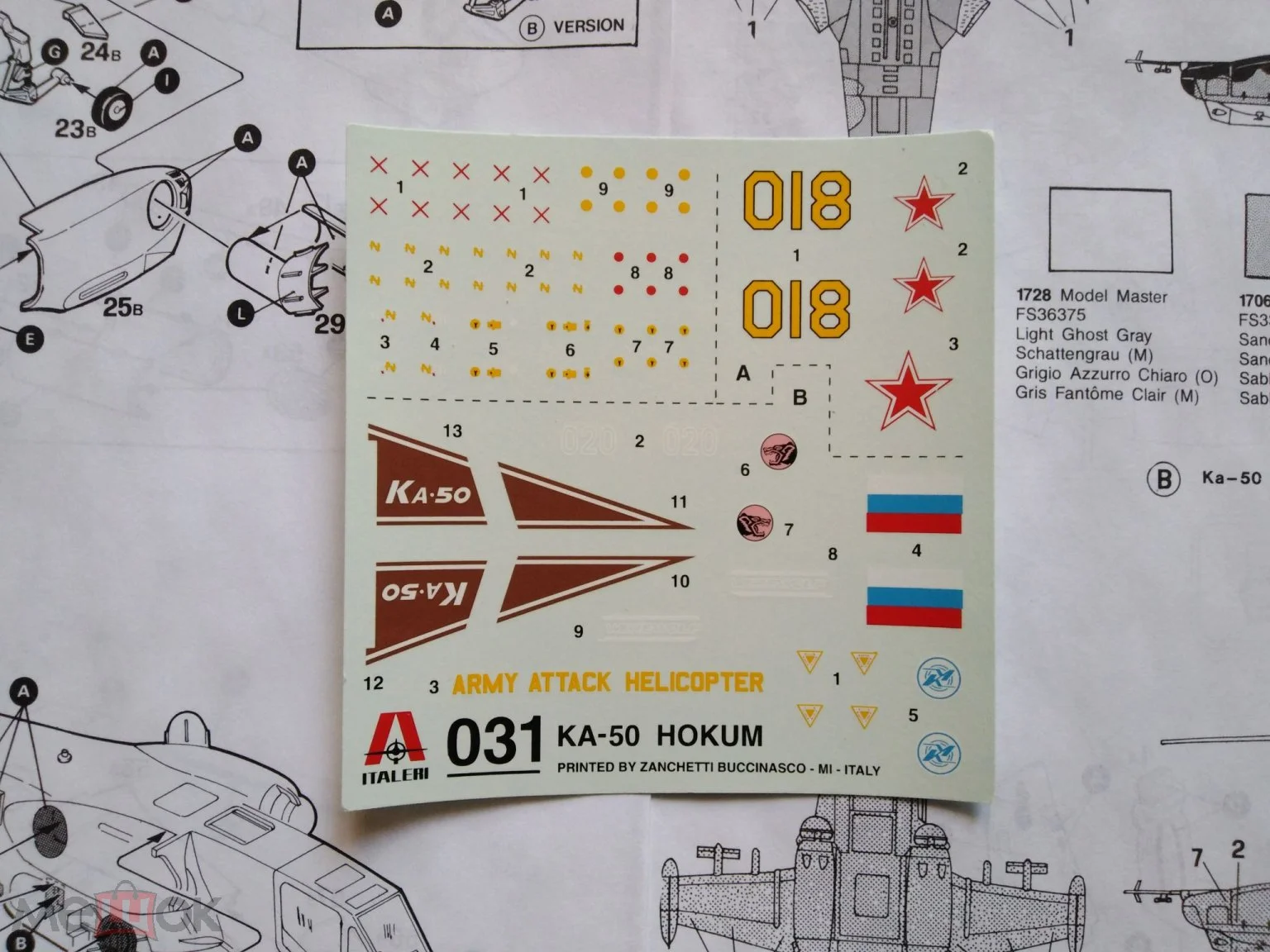 Вертолет 1/72 Kamov Ka-50 Houkum Italeri 031 - миниатюра 3
