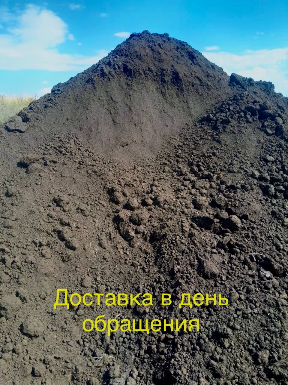 Пгс, песок, щебень, земля, глина. С доставкой - изображение 1