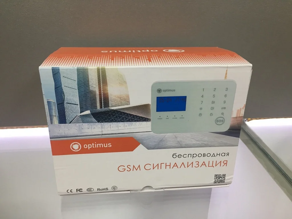 Беспроводная GSM сигнализация Optimus AG-200 (комплект) v2 - миниатюра 2