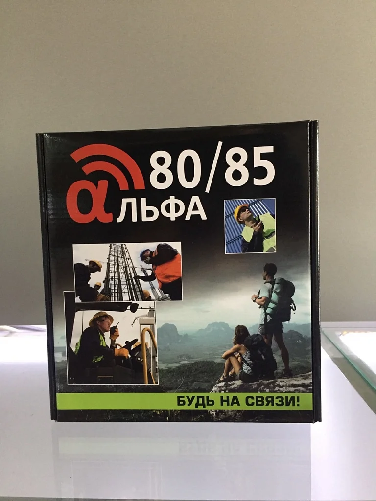 Радиостанция Альфа-80 8вт IP66 - миниатюра 3