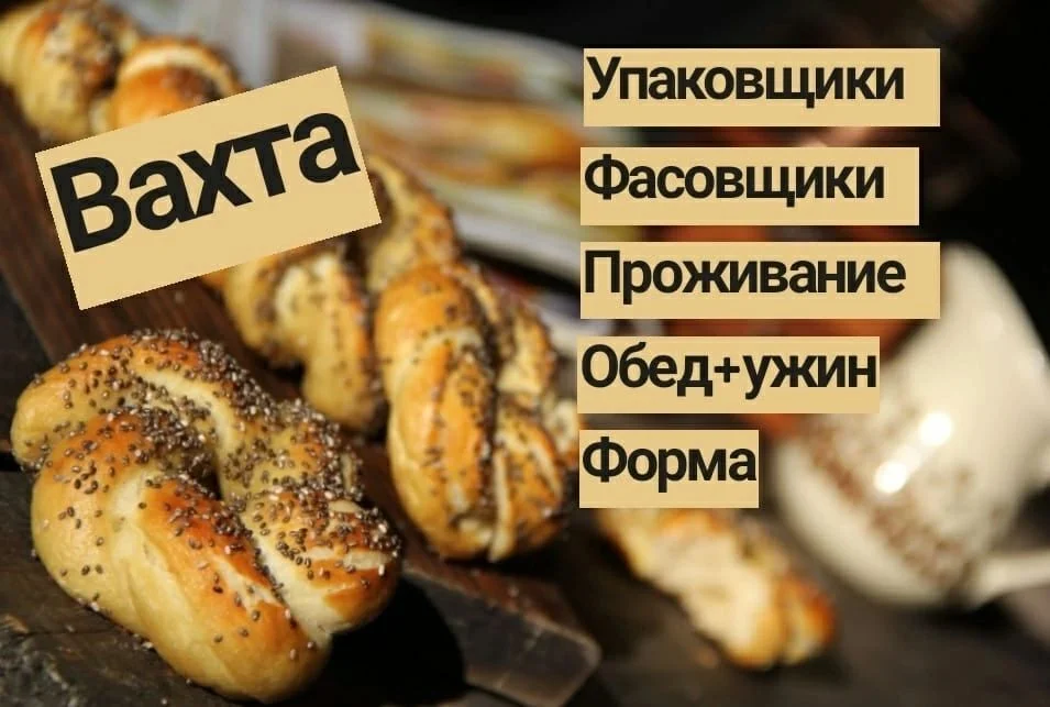 Лепщица пирожков - изображение 1
