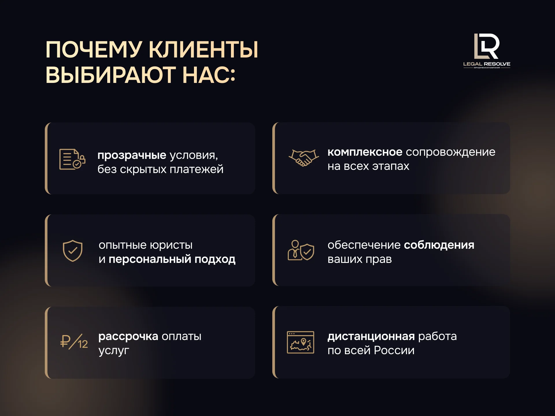 Банкротство физических лиц «под ключ» - миниатюра 3
