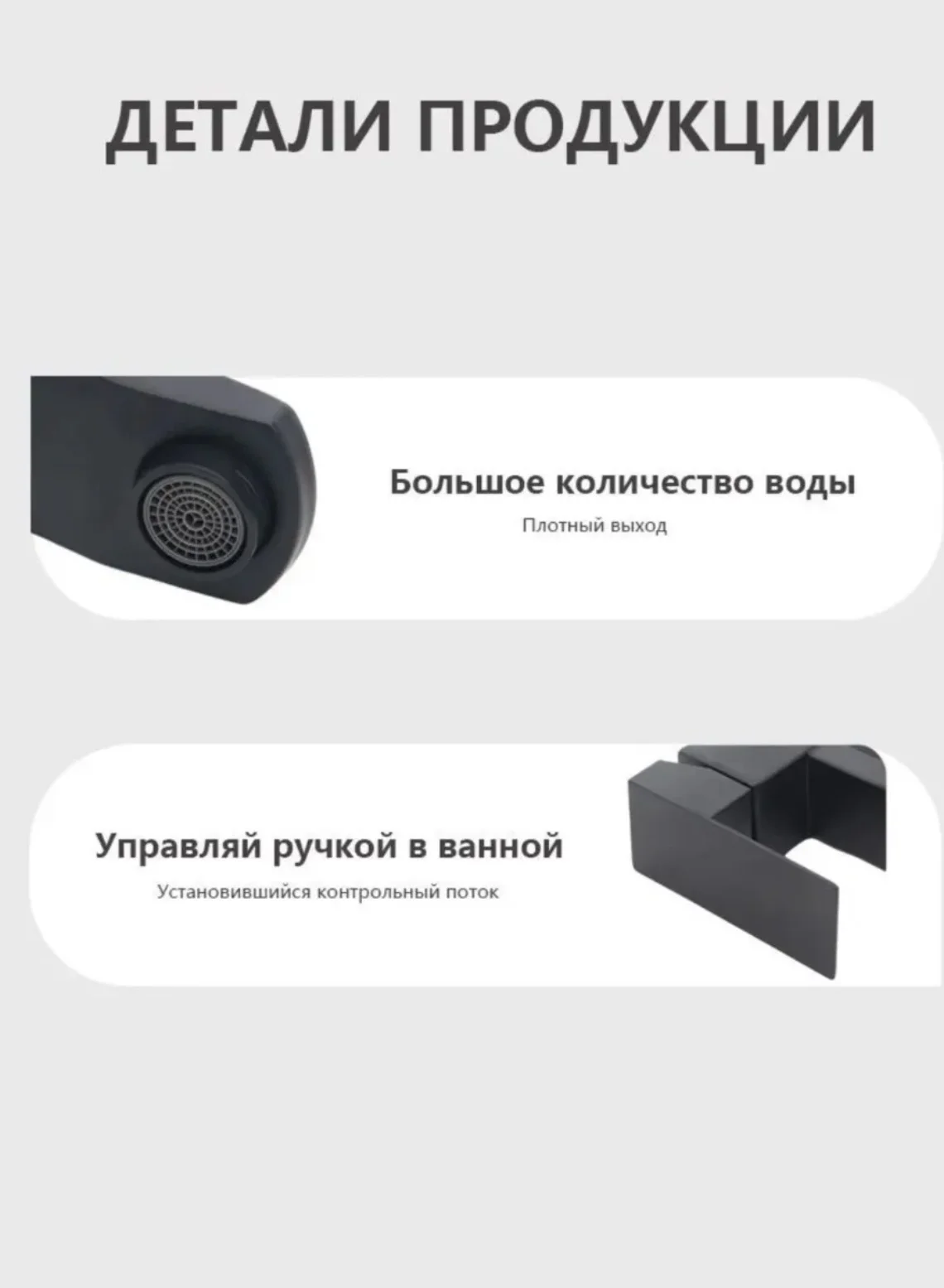 Сместитель - миниатюра 4