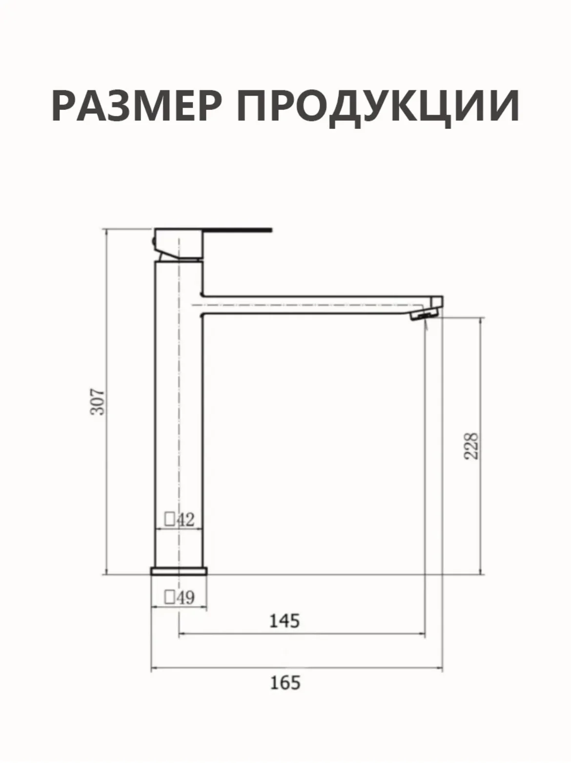 Сместитель - миниатюра 5