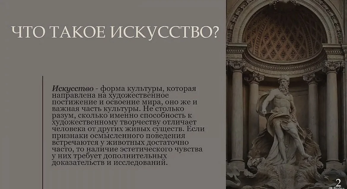 Презентации, проекты, документы, таблицы на заказ - миниатюра 2
