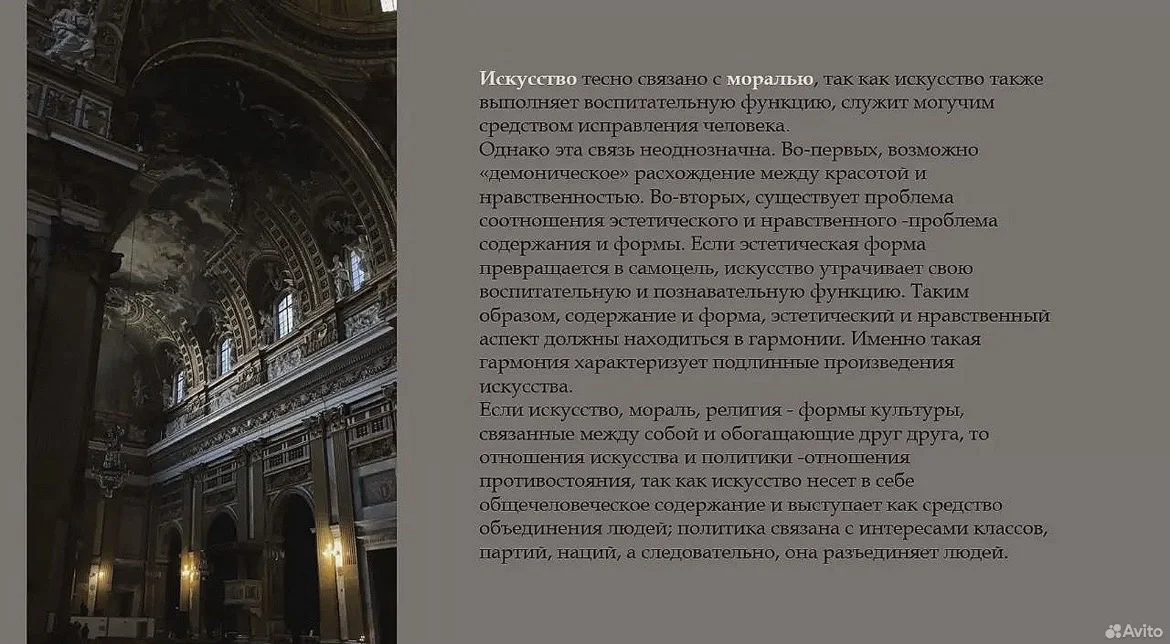 Презентации, проекты, документы, таблицы на заказ - миниатюра 4