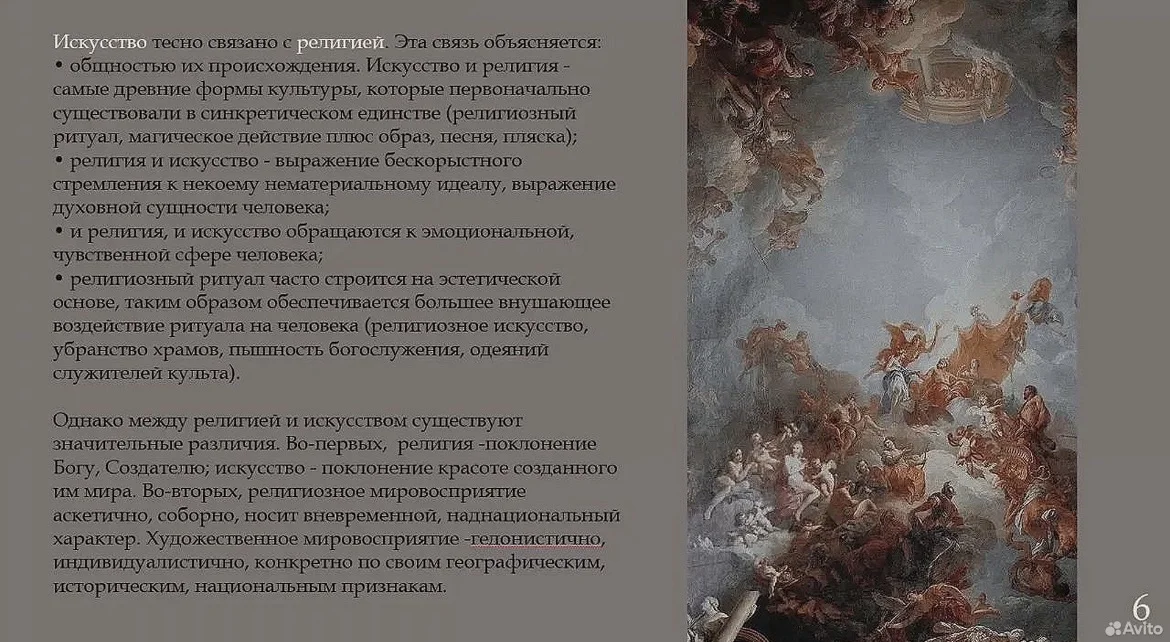 Презентации, проекты, документы, таблицы на заказ - миниатюра 5