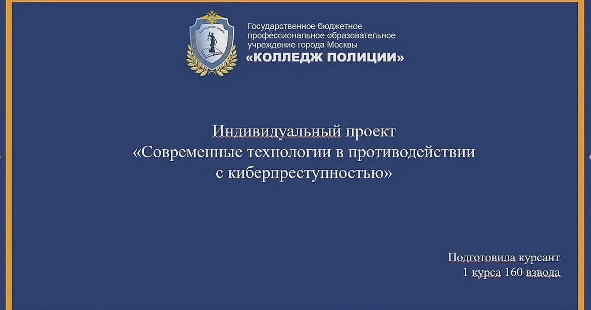 Презентации, проекты, документы, таблицы на заказ - миниатюра 12