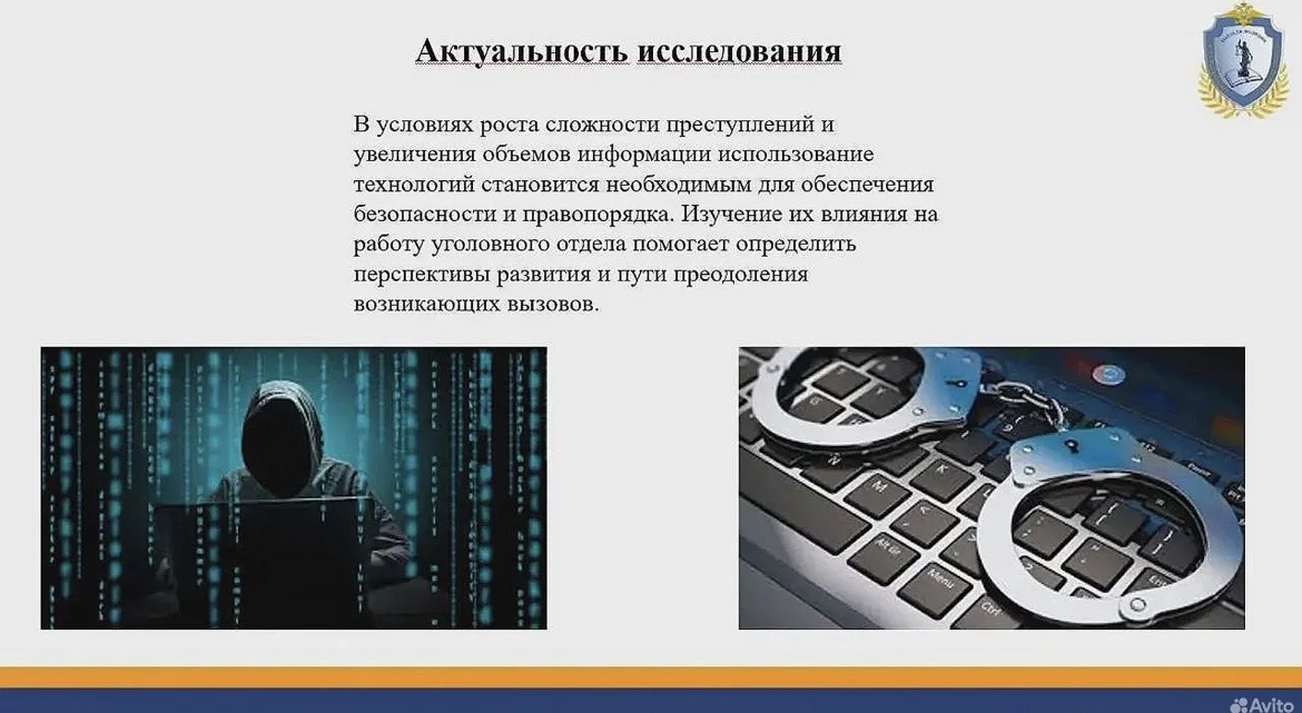 Презентации, проекты, документы, таблицы на заказ - миниатюра 13