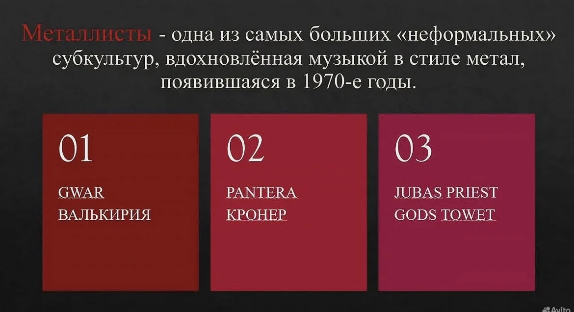 Презентации, проекты, документы, таблицы на заказ - миниатюра 18
