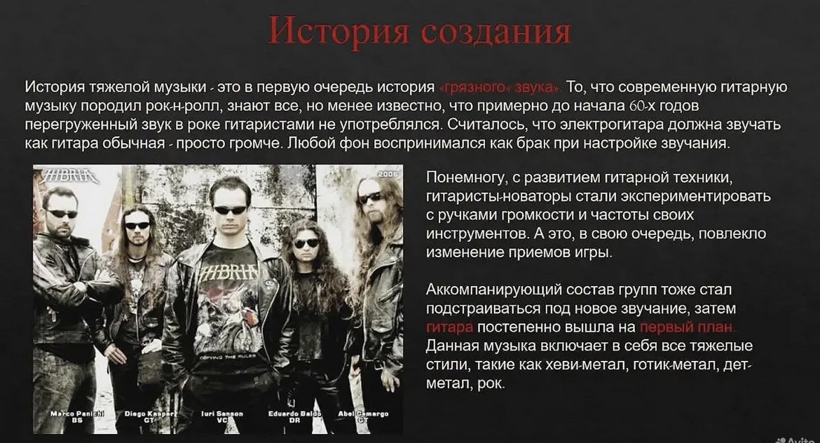 Презентации, проекты, документы, таблицы на заказ - миниатюра 20
