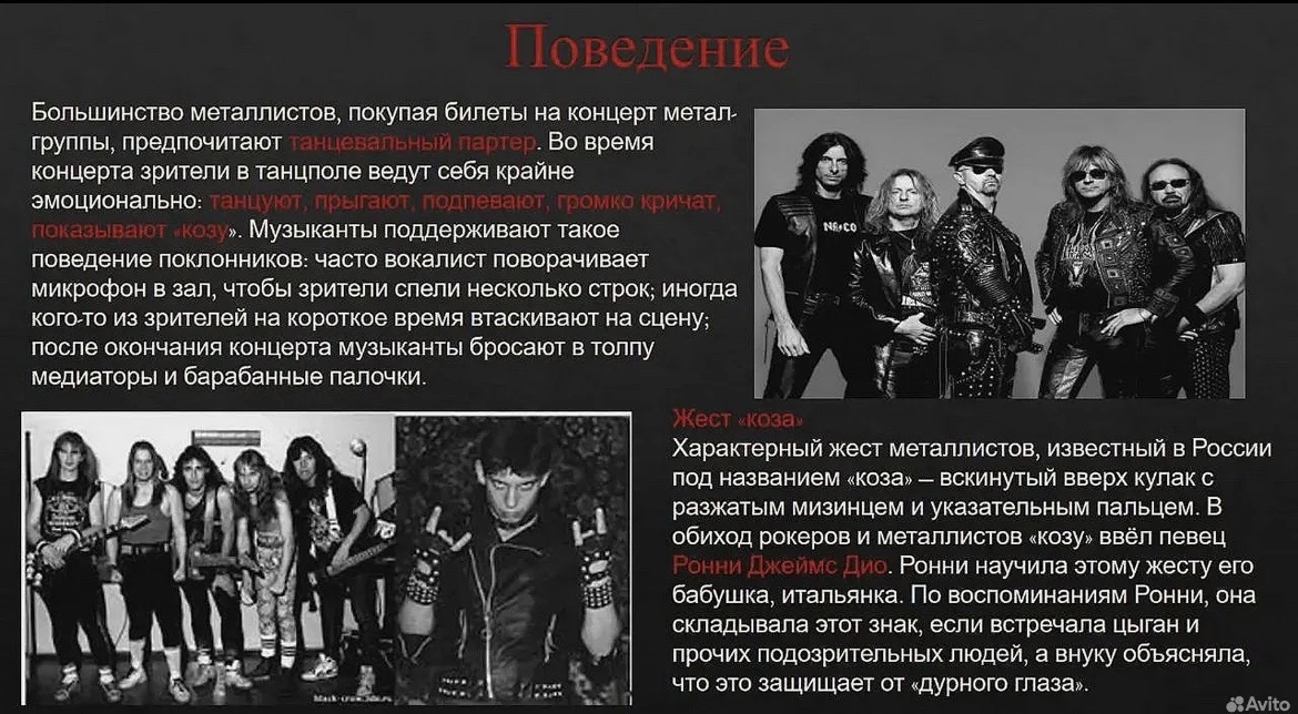 Презентации, проекты, документы, таблицы на заказ - миниатюра 21