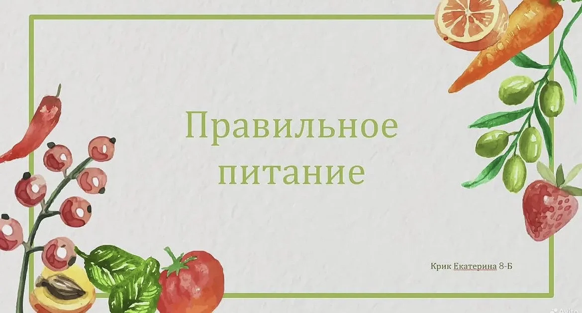 Презентации, проекты, документы, таблицы на заказ - миниатюра 24