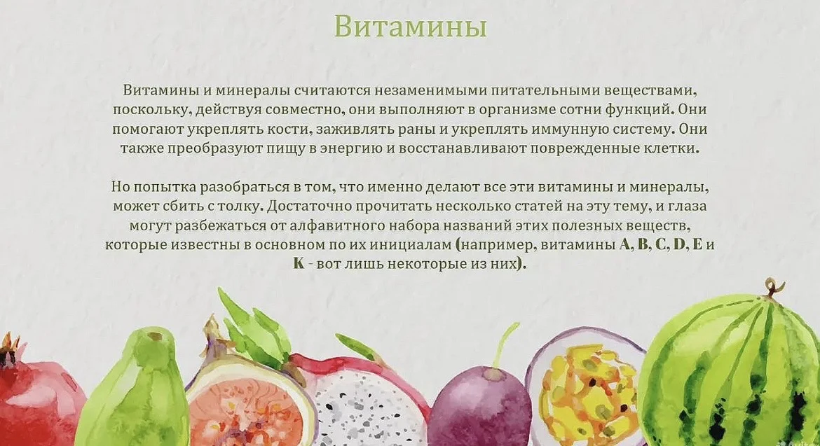 Презентации, проекты, документы, таблицы на заказ - миниатюра 27