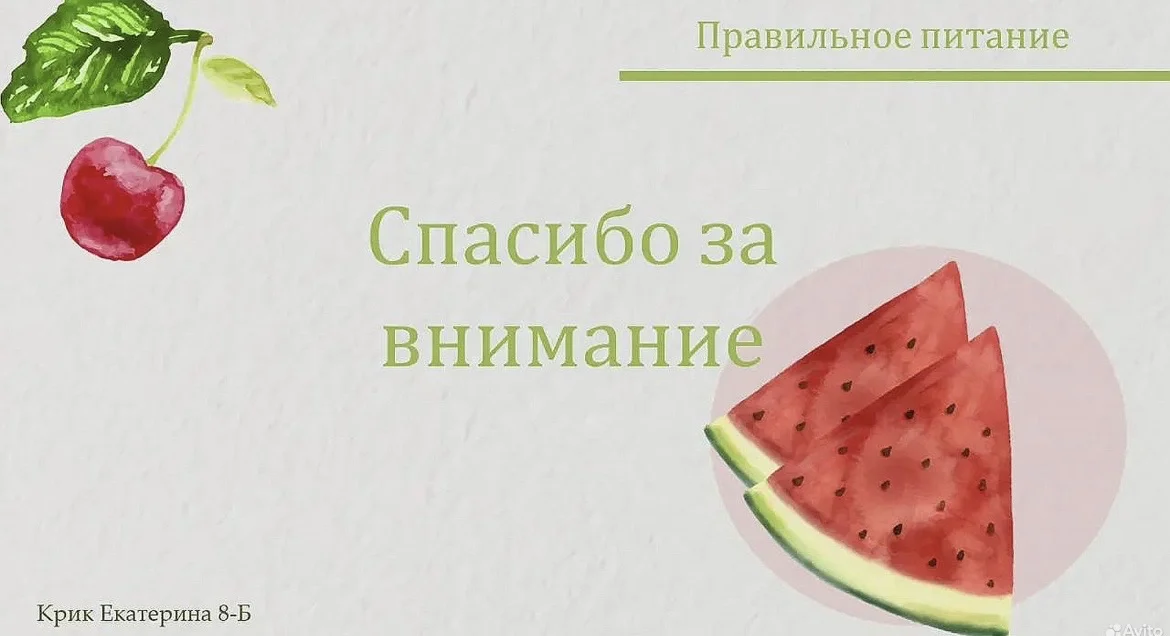 Презентации, проекты, документы, таблицы на заказ - миниатюра 29