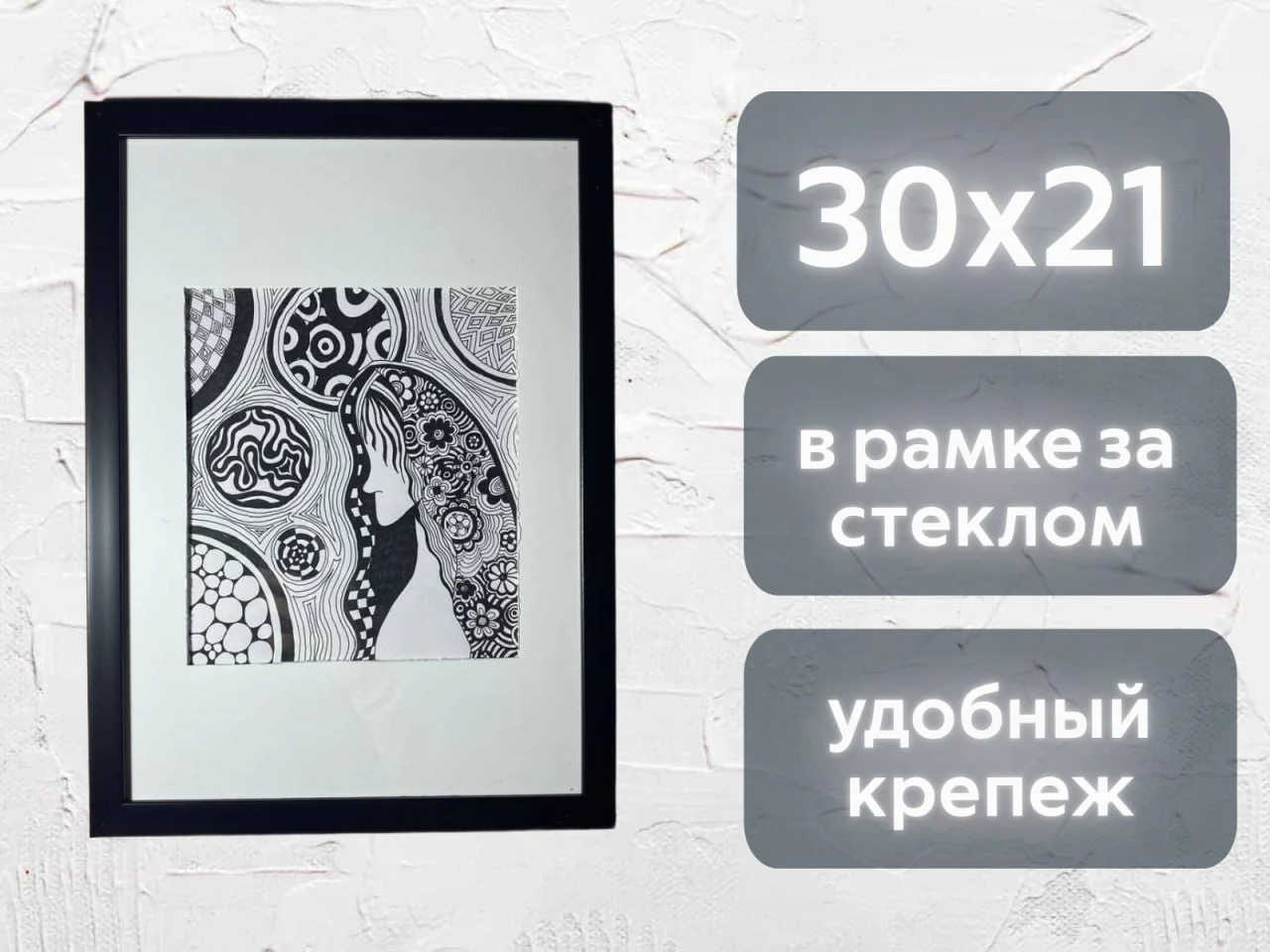 Картина для интерьера - изображение 1