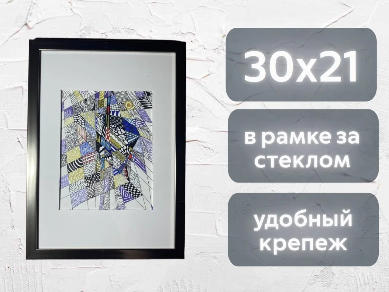 Картина для интерьера - миниатюра 2